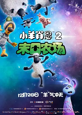 国产乱码精品一区二区